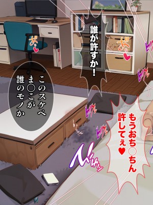 [Tiramisu (cccpo)] クズ彼氏に貢ぐ地雷系女子を寝取って孕ませ！_150