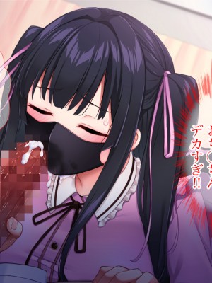 [Tiramisu (cccpo)] クズ彼氏に貢ぐ地雷系女子を寝取って孕ませ！_043