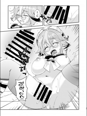 (C101) [Romantic London (なおひさ)] 情愛錬成術 (原神)_20