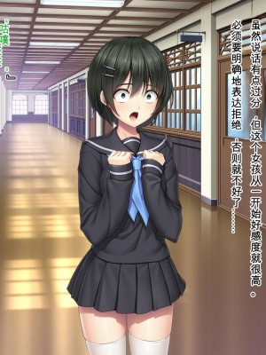 [Mケイフ] ギャルゲーのヒロインを助けるために。 [中国翻訳]_007