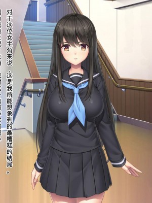 [Mケイフ] ギャルゲーのヒロインを助けるために。 [中国翻訳]_014