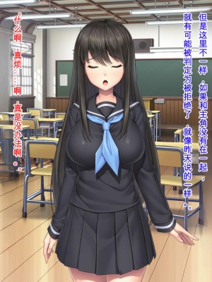 [Mケイフ] ギャルゲーのヒロインを助けるために。 [中国翻訳]_044