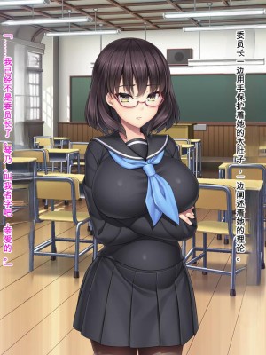 [Mケイフ] ギャルゲーのヒロインを助けるために。 [中国翻訳]_212