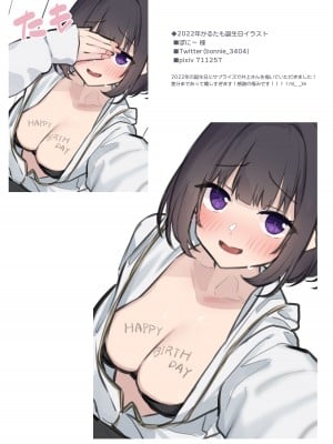 【C100】井上さん好きのためのえっちな本_43
