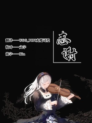(C92) [サークル尾髭丹 (尾髭丹)] おひげぼん-80 OHIGETAN WORKS 4 [白杨汉化组]_18