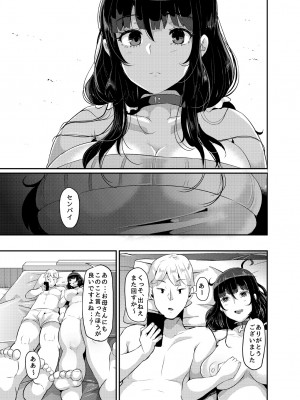 [オトナテイコク(山羊野メェ吉)] ヤンデレ巨乳美少女に愛され過ぎて破滅した話 [DL版]_136