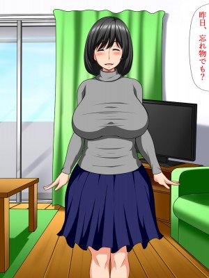 [さいくろん] 催眠術で隣の人妻寝取っちゃいました、そして・・・_wn047