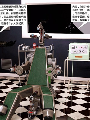 [心の熵] 睡魔的狙擊 1_0050