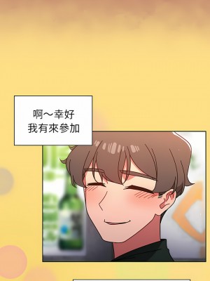 調教開關 16-17話_16_03