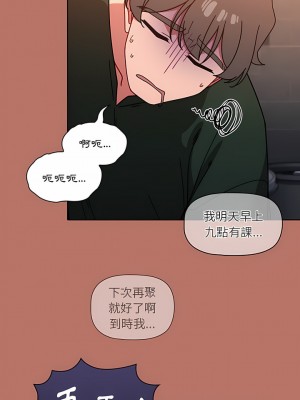 調教開關 16-17話_16_04