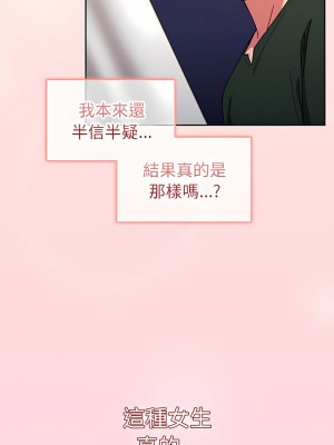 調教開關 16-17話_16_12