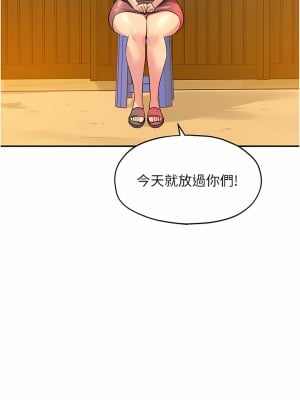 洞洞雜貨店 22-23話_23_01