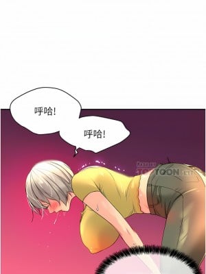 洞洞雜貨店 22-23話_23_03