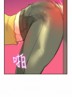 洞洞雜貨店 22-23話_23_07