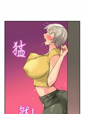 洞洞雜貨店 22-23話_23_09