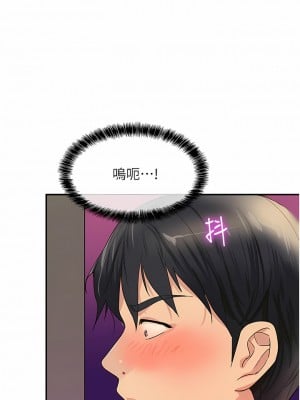 洞洞雜貨店 22-23話_23_10