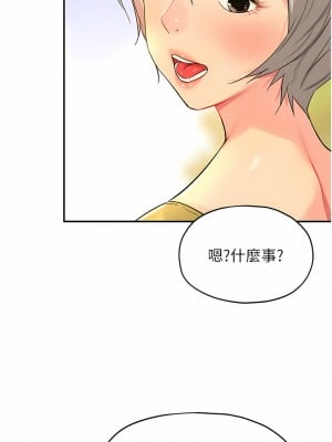 洞洞雜貨店 22-23話_23_12