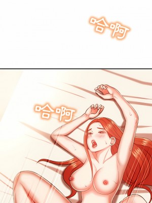 鄰居的滋味 20-21話_20_11