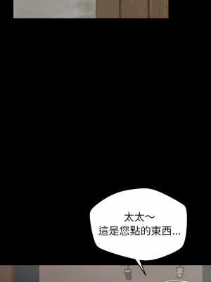 鄰居的滋味 20-21話_20_18