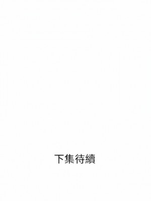 鄰居的滋味 20-21話_20_24
