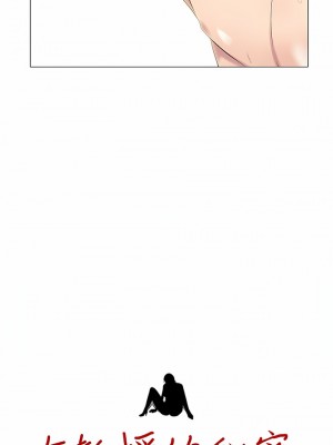 女教授的秘密 157-158話_157_02