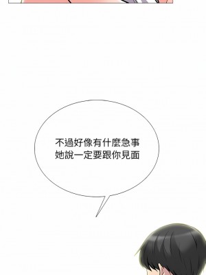 女教授的秘密 157-158話_157_03