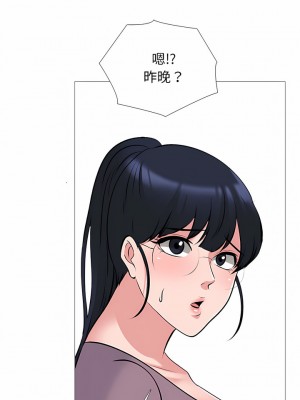 女教授的秘密 157-158話_157_05