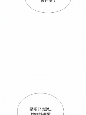 女教授的秘密 157-158話_157_07
