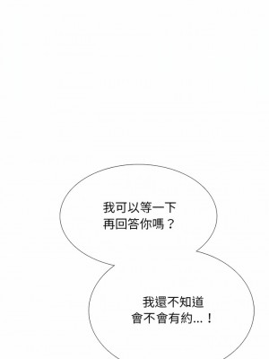 女教授的秘密 157-158話_157_09
