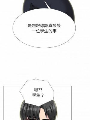 女教授的秘密 157-158話_157_11