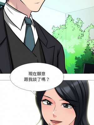女教授的秘密 157-158話_157_12