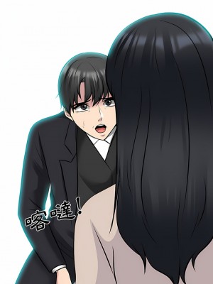 女教授的秘密 157-158話_157_14