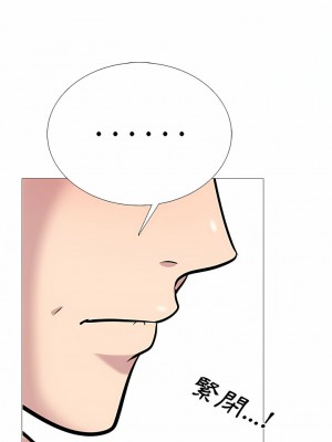 女教授的秘密 157-158話_158_03