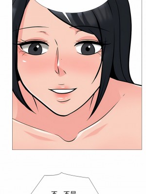 女教授的秘密 157-158話_158_07