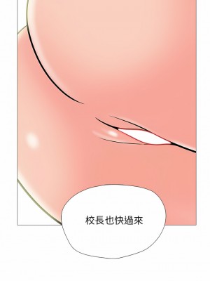 女教授的秘密 157-158話_158_10