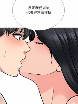 女教授的秘密 157-158話_158_14