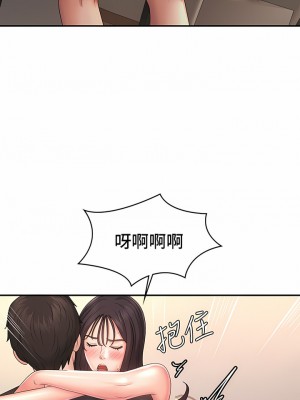 青春期小阿姨 35-36話_35_05