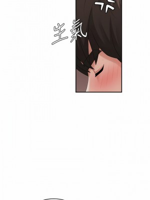 青春期小阿姨 35-36話_35_07