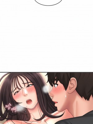 青春期小阿姨 35-36話_35_08