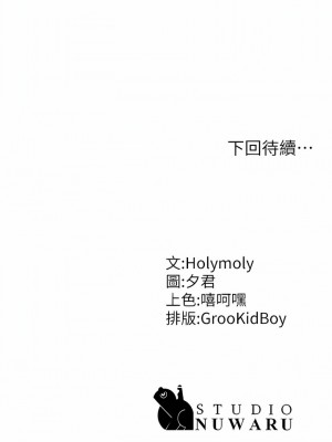 青春期小阿姨 35-36話_35_13