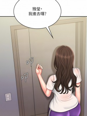 青春期小阿姨 35-36話_36_02