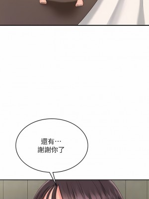 青春期小阿姨 35-36話_36_06