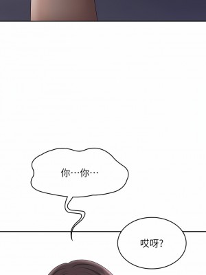 青春期小阿姨 35-36話_36_09