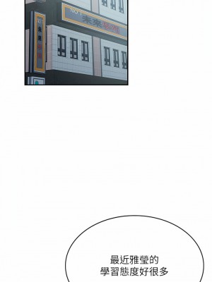 青春期小阿姨 35-36話_36_10