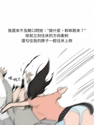 情事物語 UP 38-39話_39_6