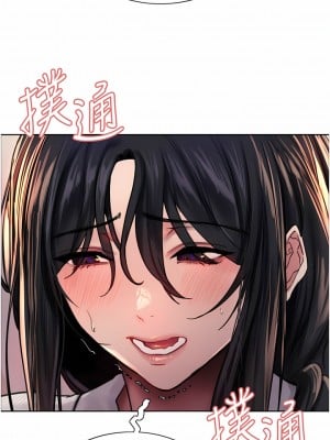 色輪眼 38-39話_38_01