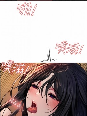 色輪眼 38-39話_38_15
