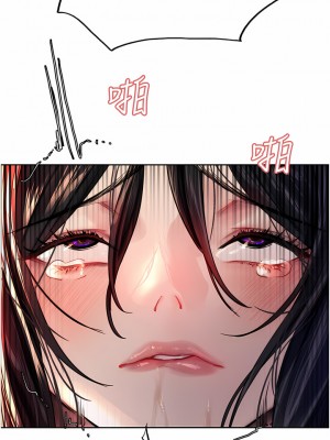 色輪眼 38-39話_38_16