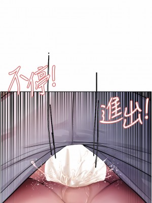 色輪眼 38-39話_39_01