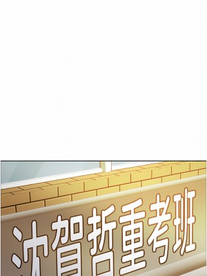 色輪眼 38-39話_39_02